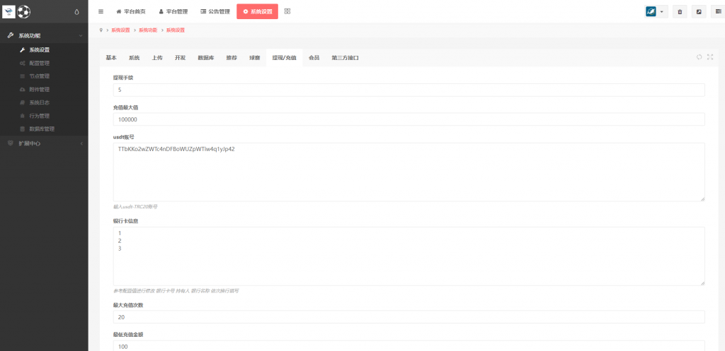 【全开源】多语言 反波娱乐综合系统 Uni-App反波胆系统 二开版反波胆系统