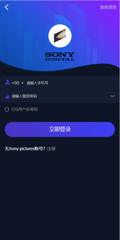 【全开源】全新多语言 海外电影任务系统 电影视频投资刷单源码 看视频返利