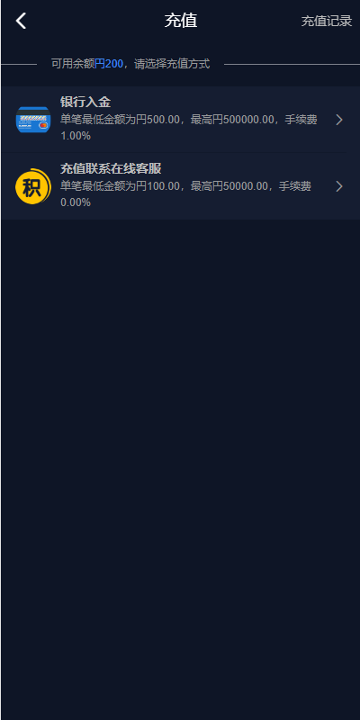 【全开源】全新多语言 海外电影任务系统 电影视频投资刷单源码 看视频返利