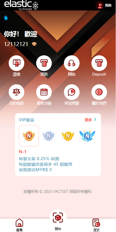 【全开源】全新多语言 海外软件游戏抢单刷单系统 卡单连单 ThinkPHP