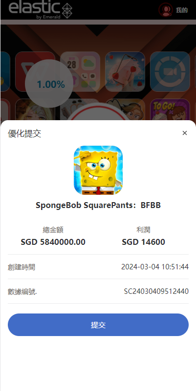 【全开源】全新多语言 海外软件游戏抢单刷单系统 卡单连单 ThinkPHP