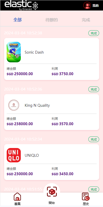 【全开源】全新多语言 海外软件游戏抢单刷单系统 卡单连单 ThinkPHP