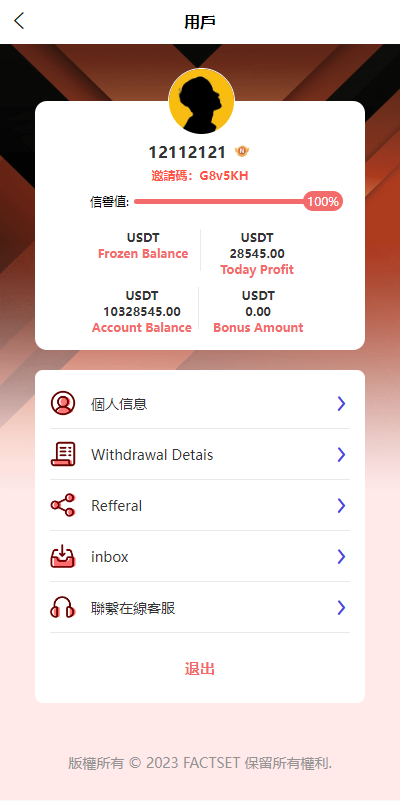 【全开源】全新多语言 海外软件游戏抢单刷单系统 卡单连单 ThinkPHP