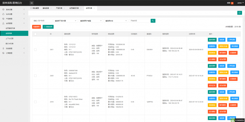 【全开源】全新多语言 海外软件游戏抢单刷单系统 卡单连单 ThinkPHP