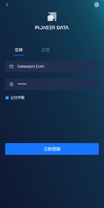 【全开源】全新多语言 投资源码 投资众筹系统 海外投资理财系统 UI PHP