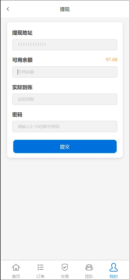 【全开源】全新多语言 刷单系统 抢单源码 业务员 亚马逊60关卡任务 快沙盘代理