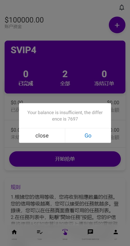 【全开源】运营版前端uni-app 海外抢单刷单系统 打针 风险值 36国语言 策略组