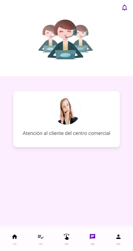 【全开源】运营版前端uni-app 海外抢单刷单系统 打针 风险值 36国语言 策略组