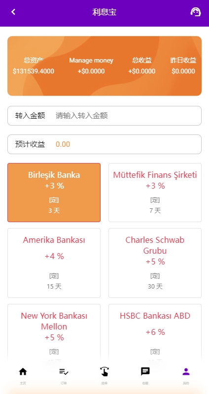 【全开源】运营版前端uni-app 海外抢单刷单系统 打针 风险值 36国语言 策略组