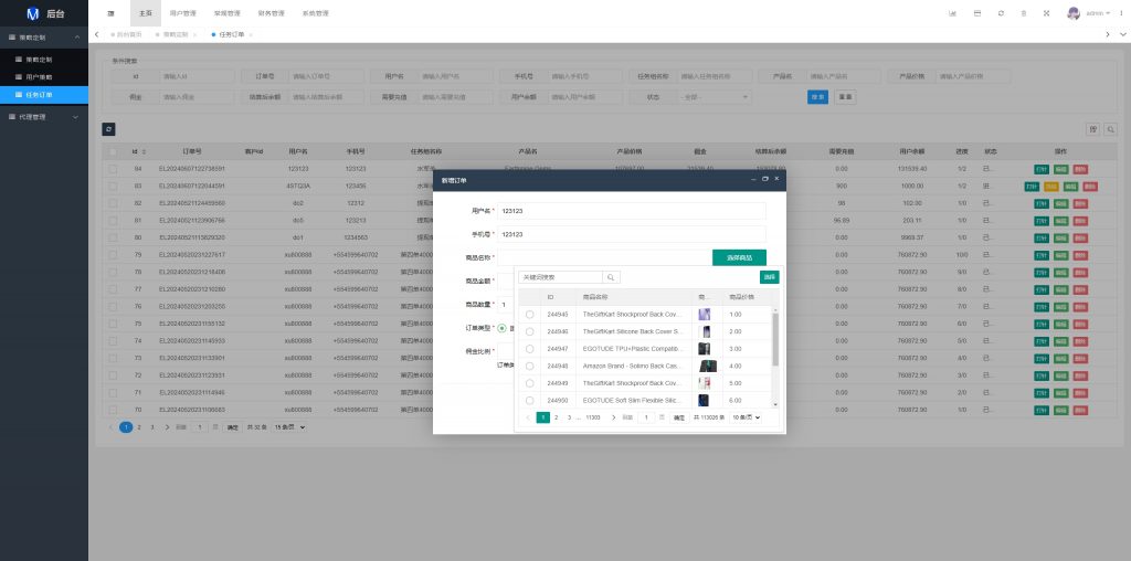 【全开源】运营版前端uni-app 海外抢单刷单系统 打针 风险值 36国语言 策略组
