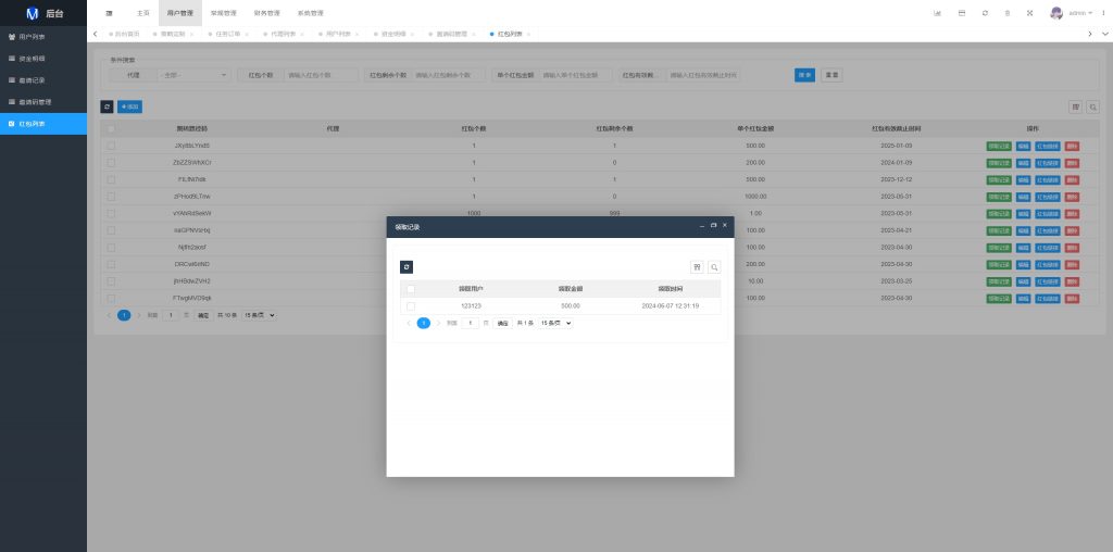 【全开源】运营版前端uni-app 海外抢单刷单系统 打针 风险值 36国语言 策略组