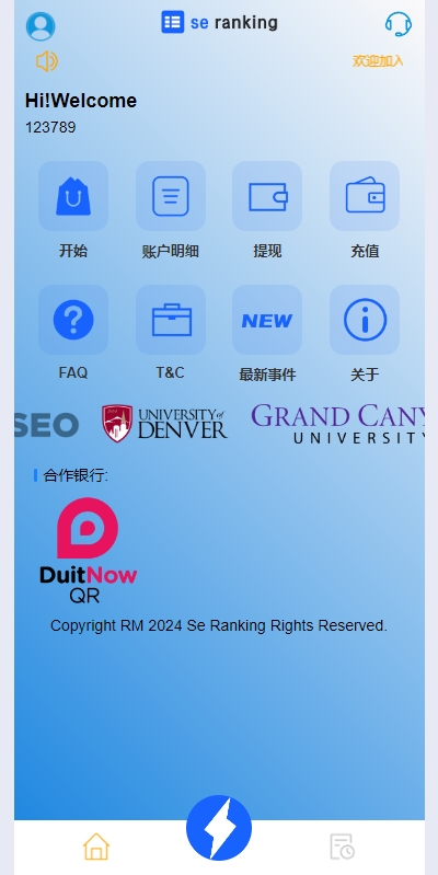 【全开源】刷单抢单系统 多语言 APP刷单系统 订单重置 连单卡单 前端VUE