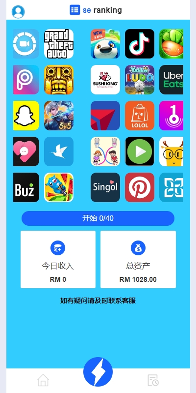 【全开源】刷单抢单系统 多语言 APP刷单系统 订单重置 连单卡单 前端VUE