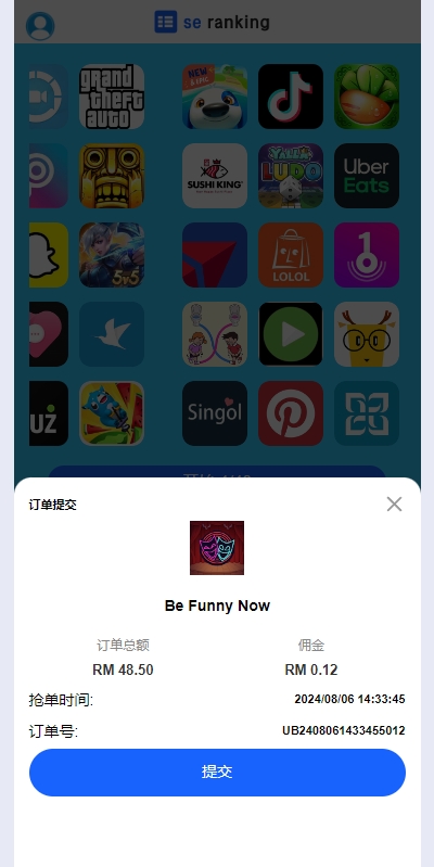 【全开源】刷单抢单系统 多语言 APP刷单系统 订单重置 连单卡单 前端VUE