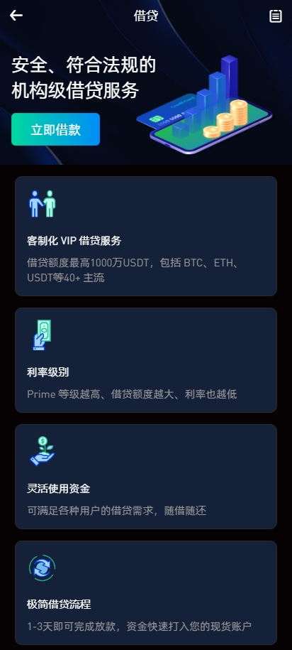 【全开源】全新多语言 二开版 海外交易所系统 锁仓认购 合约插针 币币期权杠杆交易 uniapp vue