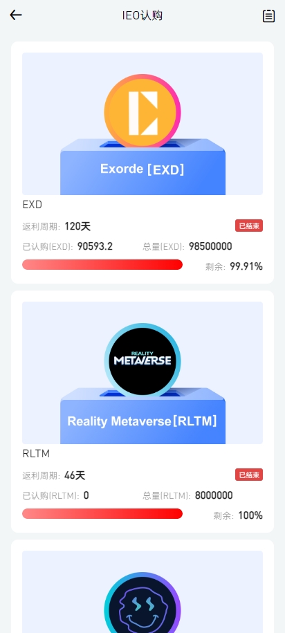 【全开源】全新多语言 二开版 海外交易所系统 锁仓认购 合约插针 币币期权杠杆交易 uniapp vue