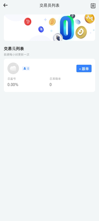 【全开源】全新多语言 二开版 海外交易所系统 锁仓认购 合约插针 币币期权杠杆交易 uniapp vue