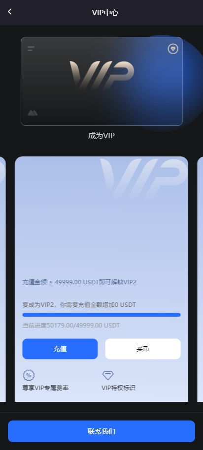 【全开源】全新多语言 二开版 海外交易所系统 锁仓认购 合约插针 币币期权杠杆交易 uniapp vue