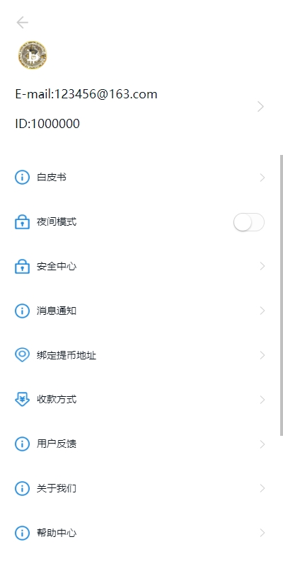 【全开源】虚拟币外汇交易 全新多语言 交易所系统 期权合约交易 VUE PHP