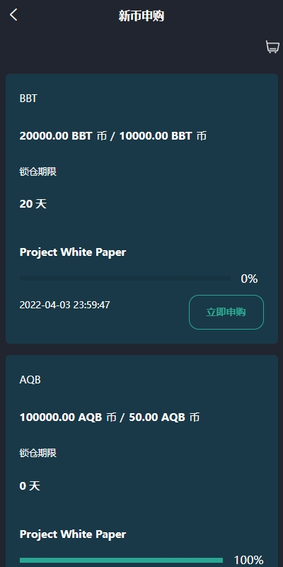 【全开源】虚拟币外汇交易 全新多语言 交易所系统 期权合约交易 VUE PHP