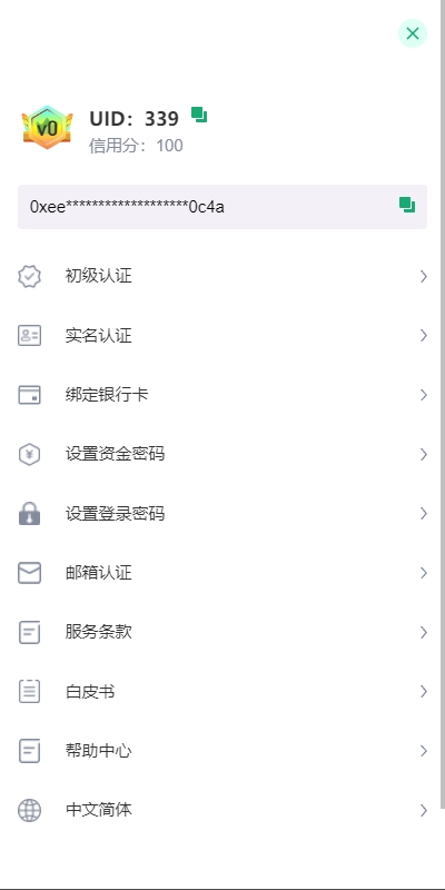 【全开源】DAPP交易所 多语言 JAVA交易所系统 秒合约 质押借贷 U本位
