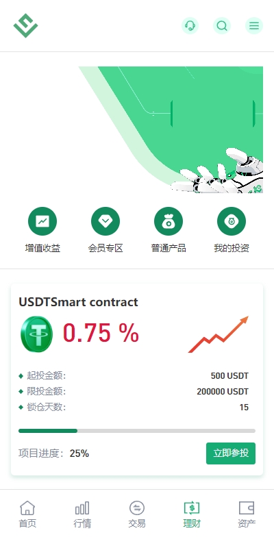 【全开源】DAPP交易所 多语言 JAVA交易所系统 秒合约 质押借贷 U本位