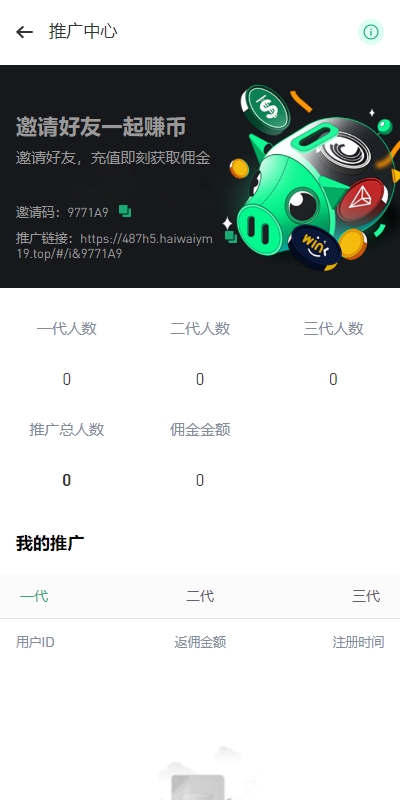 【全开源】DAPP交易所 多语言 JAVA交易所系统 秒合约 质押借贷 U本位