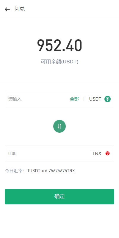 【全开源】DAPP交易所 多语言 JAVA交易所系统 秒合约 质押借贷 U本位