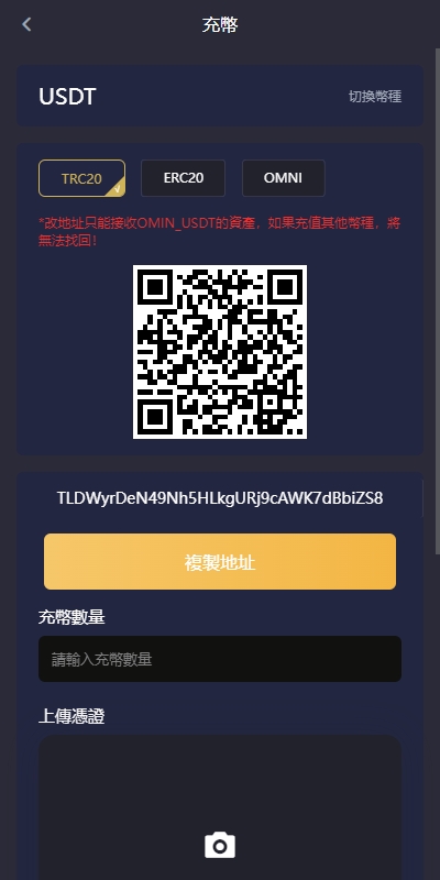 【全开源】全新多语言 DAPP秒合约交易所 仿OKX交易所 质押申购 UNIAPP PHP