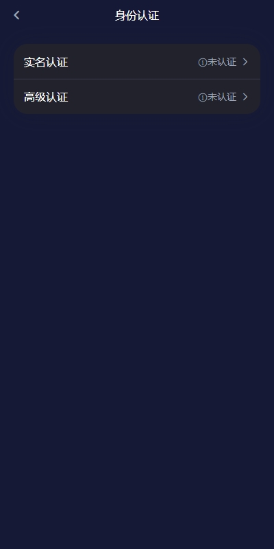 【全开源】全新多语言 DAPP秒合约交易所 仿OKX交易所 质押申购 UNIAPP PHP