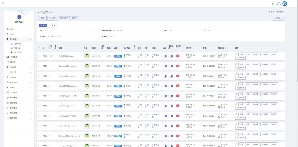 【全开源】全新多语言 DAPP秒合约交易所 仿OKX交易所 质押申购 UNIAPP PHP