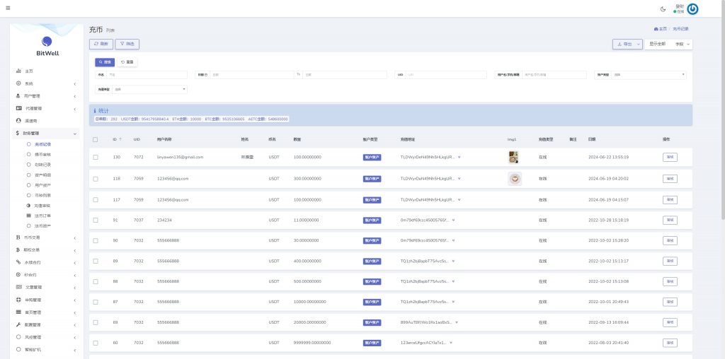 【全开源】全新多语言 DAPP秒合约交易所 仿OKX交易所 质押申购 UNIAPP PHP