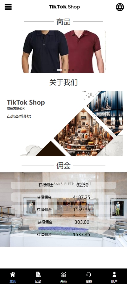 【全开源】全新多语言 tiktok抢单系统 任务快杀盘 刷单系统 前端Vue 后端thinkphp
