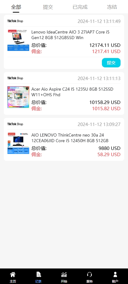 【全开源】全新多语言 tiktok抢单系统 任务快杀盘 刷单系统 前端Vue 后端thinkphp