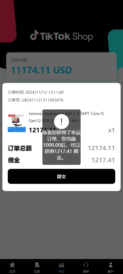 【全开源】全新多语言 tiktok抢单系统 任务快杀盘 刷单系统 前端Vue 后端thinkphp