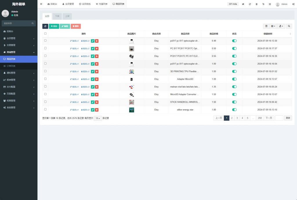 【全开源】全新多语言 tiktok抢单系统 任务快杀盘 刷单系统 前端Vue 后端thinkphp