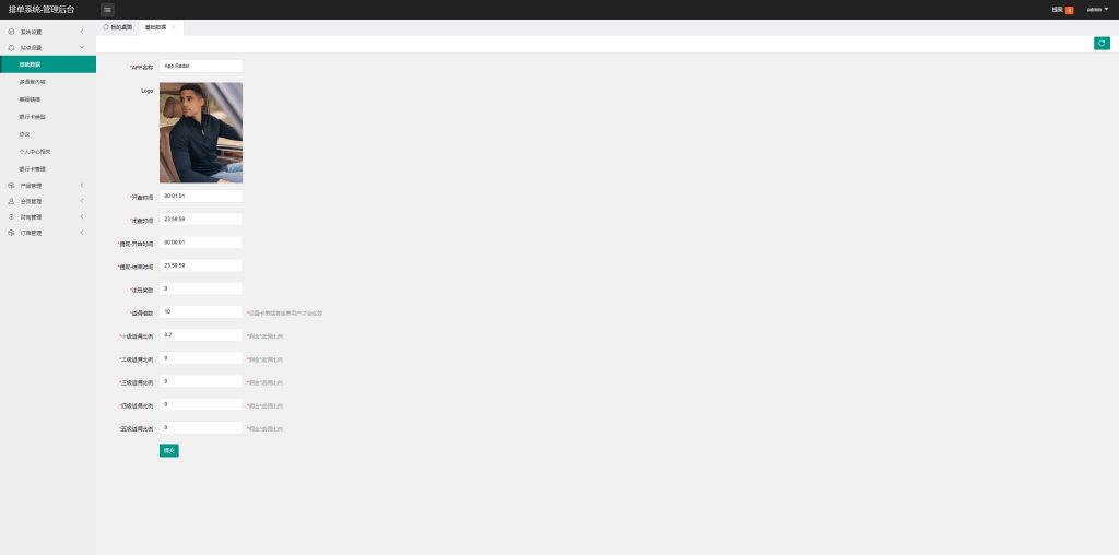 【全开源】海外多语言 云数据抢单系统 前端uniapp 刷单系统 抢单连单卡单