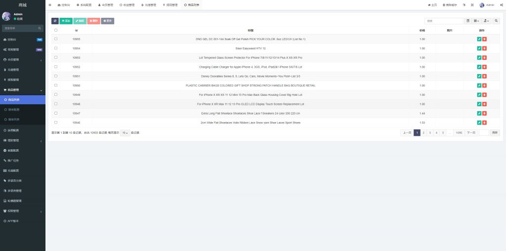 【全开源】多语言 新版抢单刷单系统 余额宝 派单卡单 前端UNIAPP