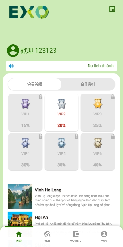 【全开源】全新多语言 旅游抢单书单系统 订单自动匹配系统 海外卡单刷单