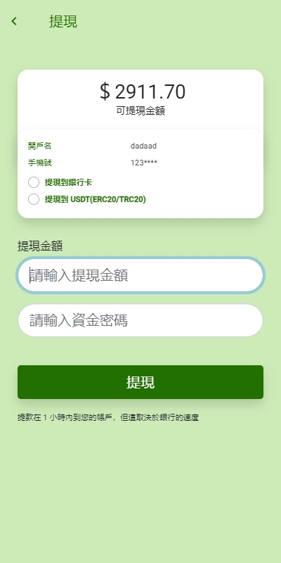 【全开源】全新多语言 旅游抢单书单系统 订单自动匹配系统 海外卡单刷单