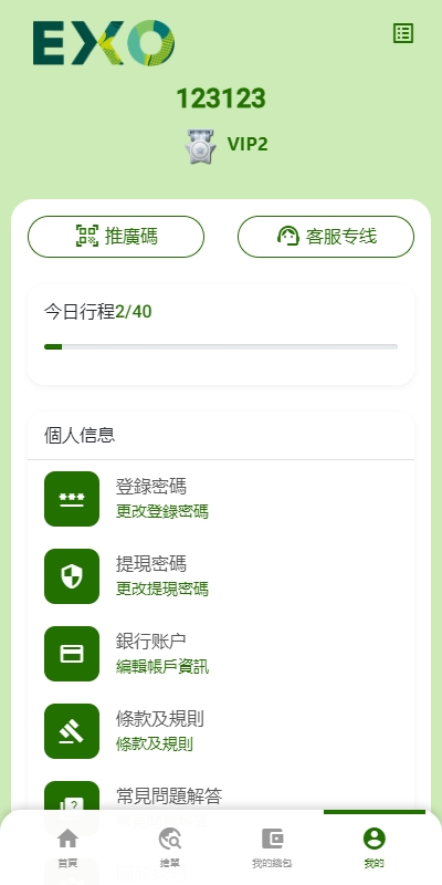 【全开源】全新多语言 旅游抢单书单系统 订单自动匹配系统 海外卡单刷单