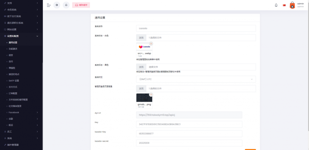 【全开源】多语言 全新跨境电商系统 外贸商城系统 多语言商城系统 一键选品
