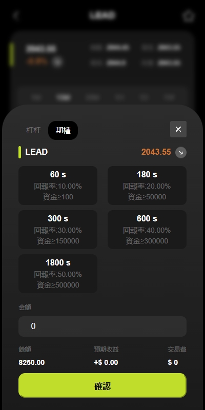 【全开源】全新 期货虚拟币交易 AI量化 多语言综合交易所系统 贷款 外汇