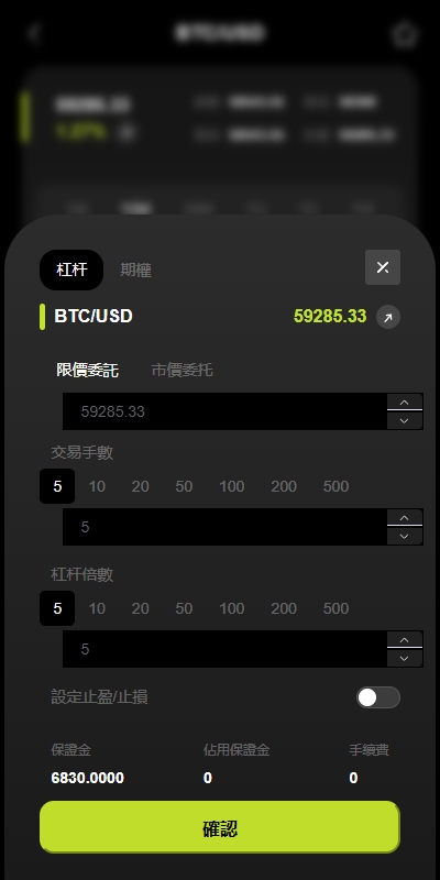 【全开源】全新 期货虚拟币交易 AI量化 多语言综合交易所系统 贷款 外汇