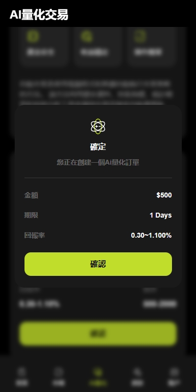 【全开源】全新 期货虚拟币交易 AI量化 多语言综合交易所系统 贷款 外汇