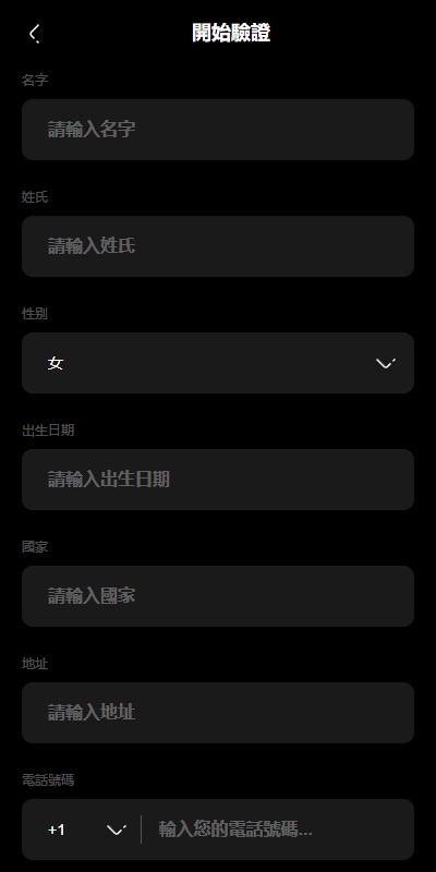 【全开源】全新 期货虚拟币交易 AI量化 多语言综合交易所系统 贷款 外汇