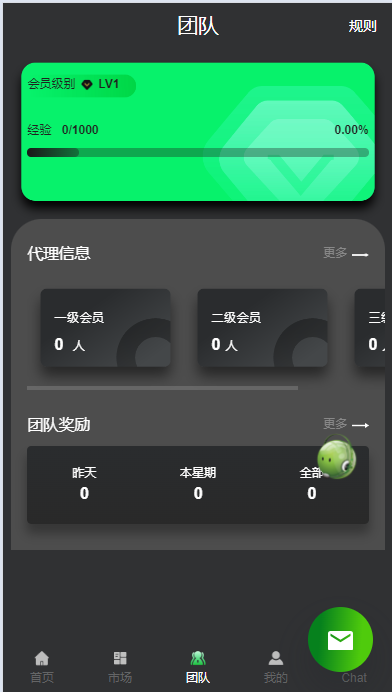 【全开源】10国语言 运营版 量化机器人 虚拟币投资 理财源码 PC落地页 前端